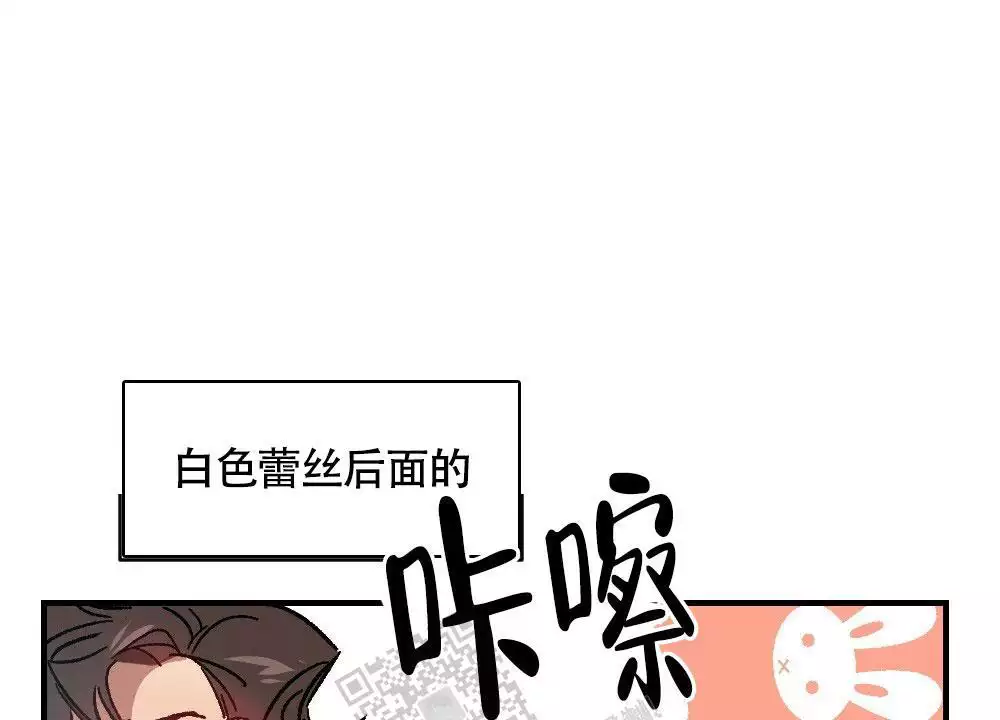 《心胸宽阔》漫画最新章节第123话免费下拉式在线观看章节第【23】张图片