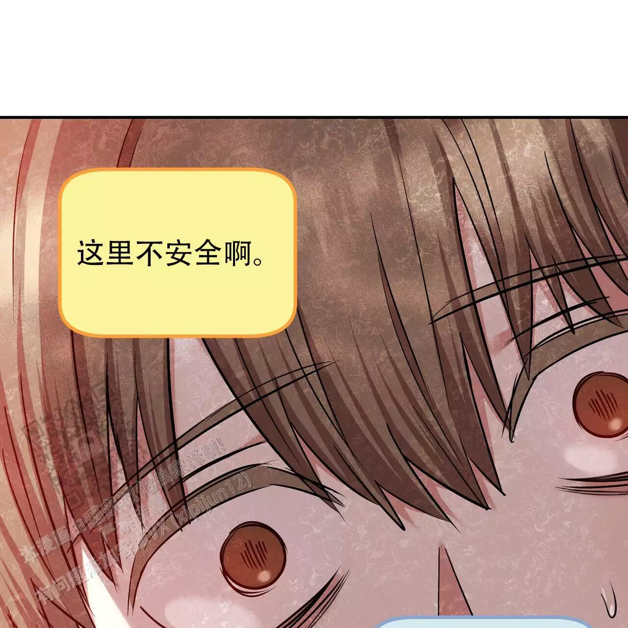 《已故恋人的邮件》漫画最新章节第29话免费下拉式在线观看章节第【16】张图片