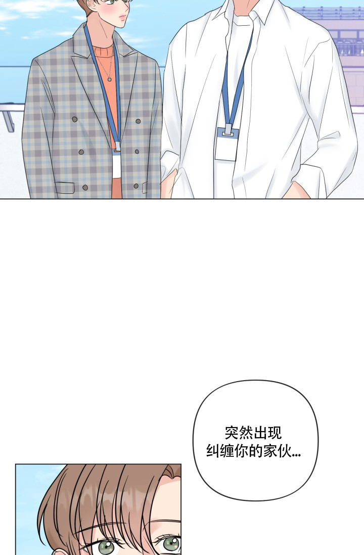 《绝世情人》漫画最新章节第47话免费下拉式在线观看章节第【27】张图片