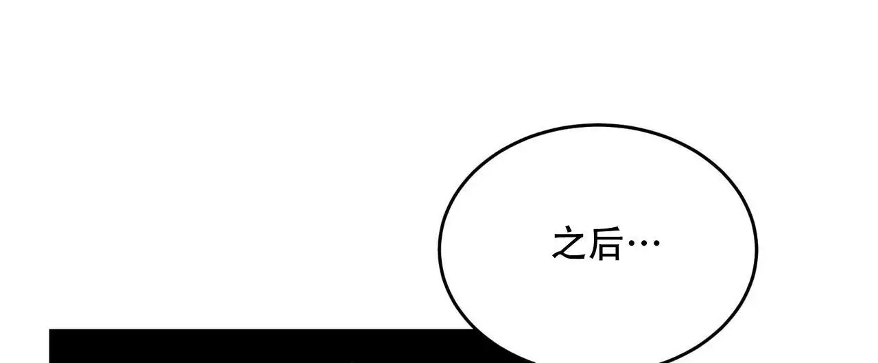 《已故恋人的邮件》漫画最新章节第39话免费下拉式在线观看章节第【49】张图片