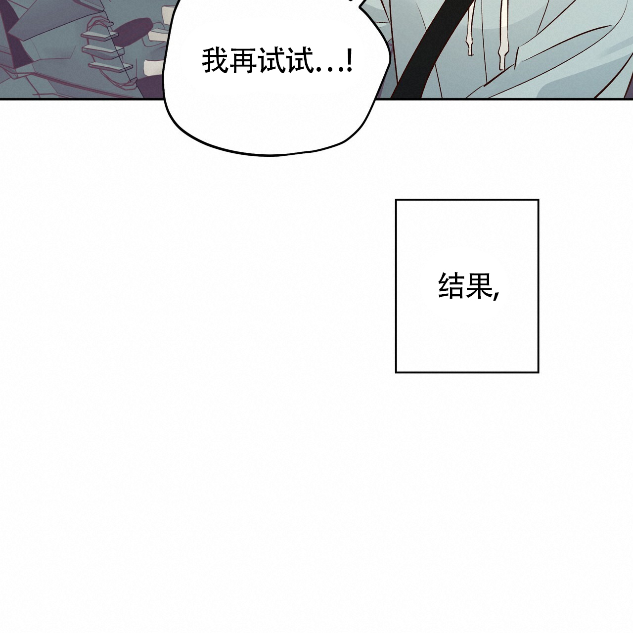 《危险的便利店(第I+II季)》漫画最新章节第186话免费下拉式在线观看章节第【40】张图片