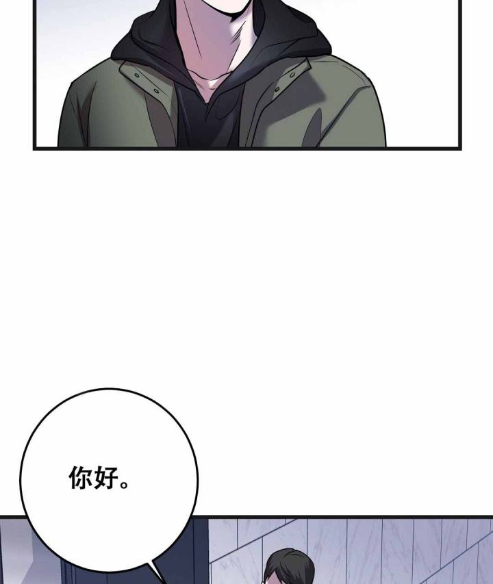 《来自深渊》漫画最新章节第90话免费下拉式在线观看章节第【22】张图片