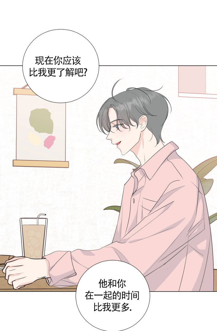 《绝世情人》漫画最新章节第49话免费下拉式在线观看章节第【40】张图片