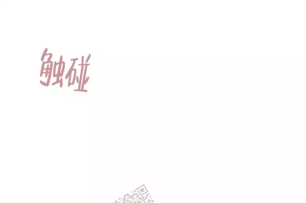 《心胸宽阔》漫画最新章节第125话免费下拉式在线观看章节第【26】张图片