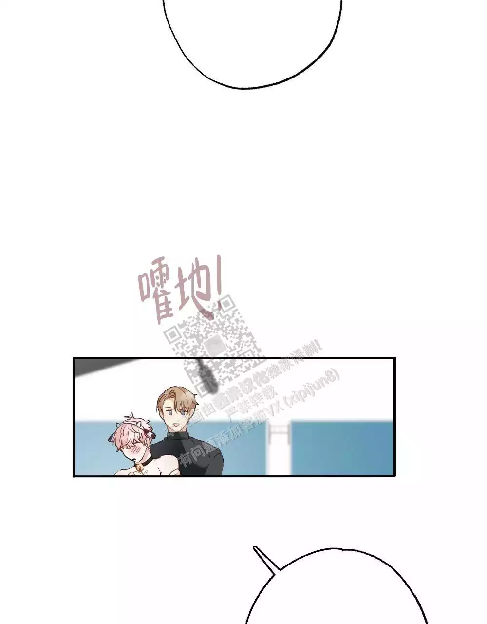 《心胸宽阔》漫画最新章节第134话免费下拉式在线观看章节第【33】张图片