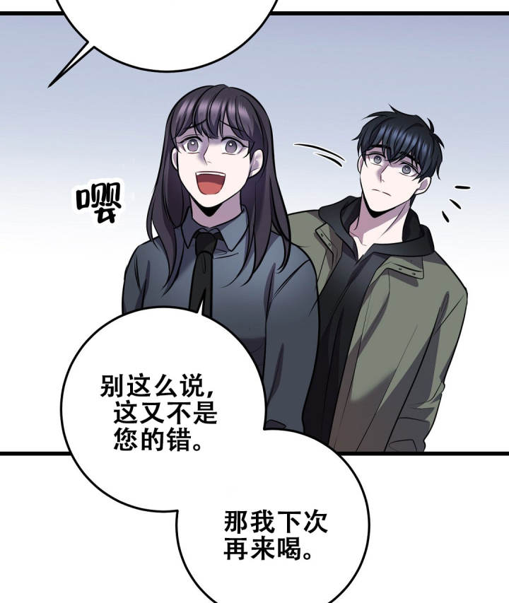 《来自深渊》漫画最新章节第91话免费下拉式在线观看章节第【45】张图片