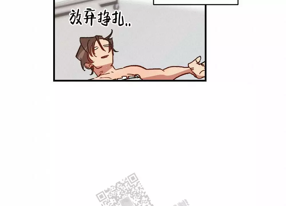 《心胸宽阔》漫画最新章节第123话免费下拉式在线观看章节第【21】张图片