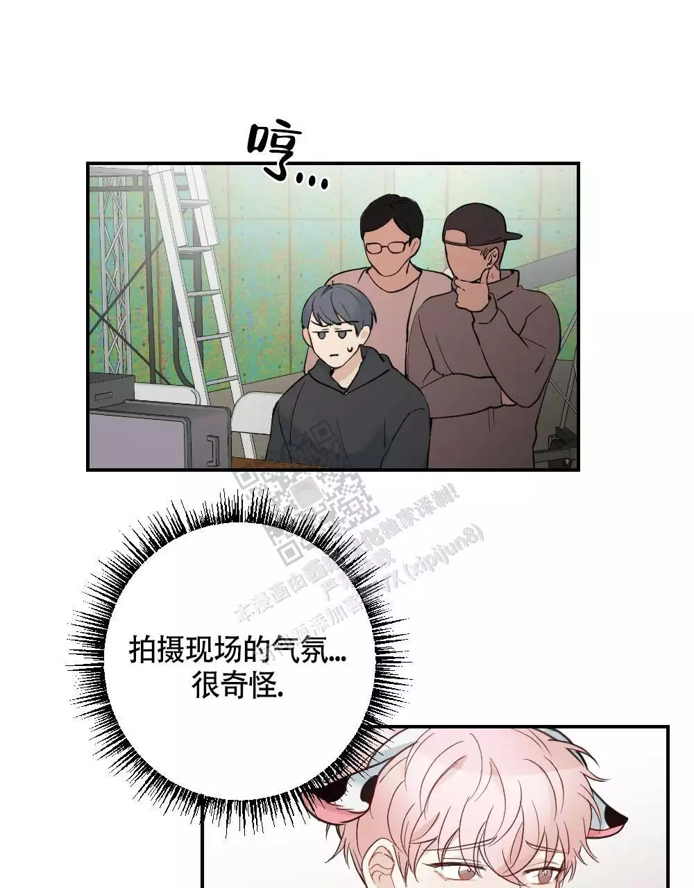 《心胸宽阔》漫画最新章节第133话免费下拉式在线观看章节第【15】张图片