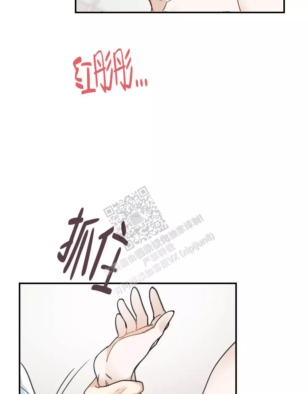 《心胸宽阔》漫画最新章节第131话免费下拉式在线观看章节第【35】张图片