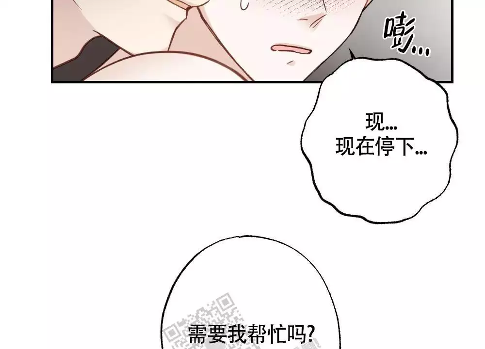 《心胸宽阔》漫画最新章节第134话免费下拉式在线观看章节第【34】张图片