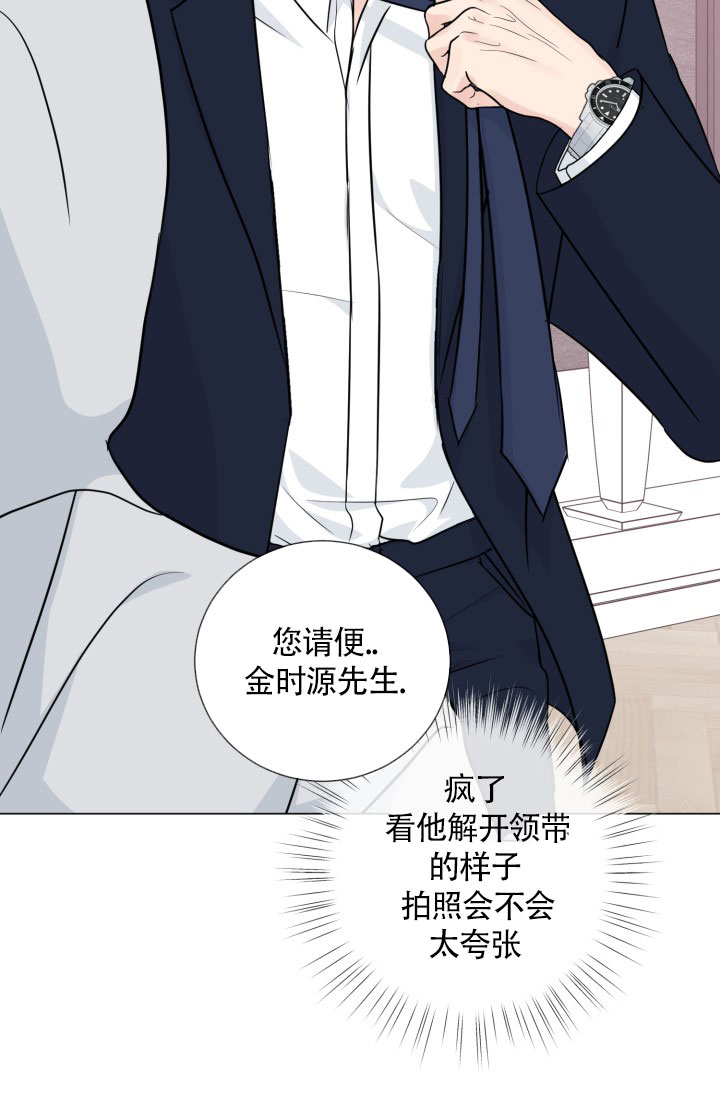 《绝世情人》漫画最新章节第53话免费下拉式在线观看章节第【30】张图片