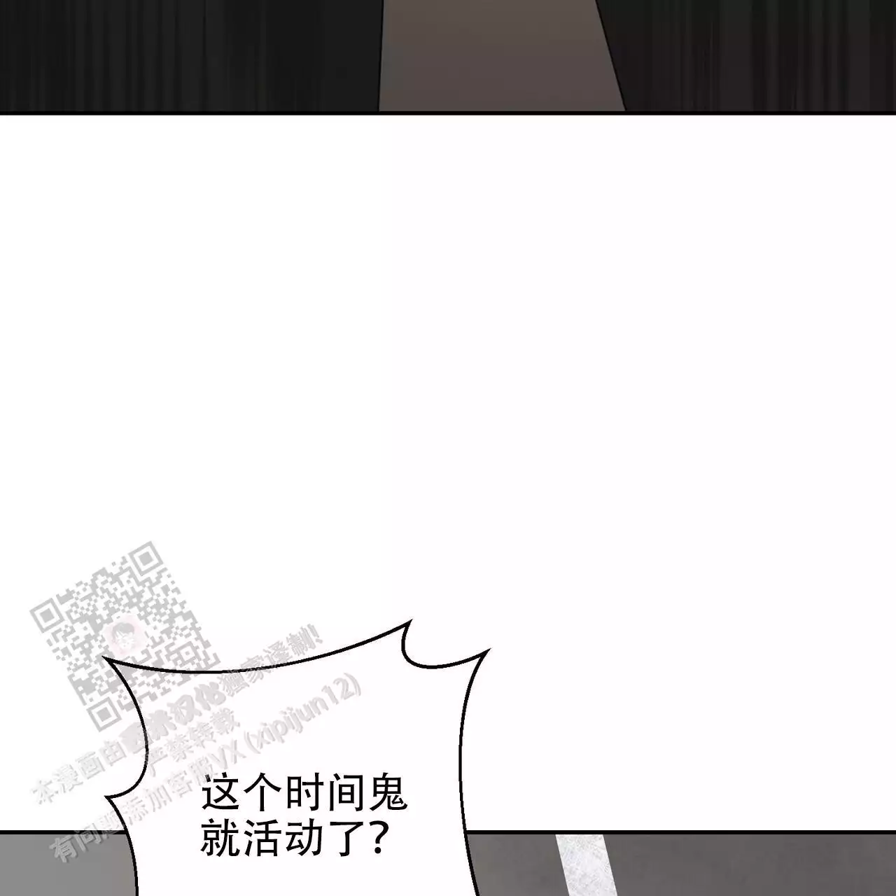 《已故恋人的邮件》漫画最新章节第33话免费下拉式在线观看章节第【25】张图片