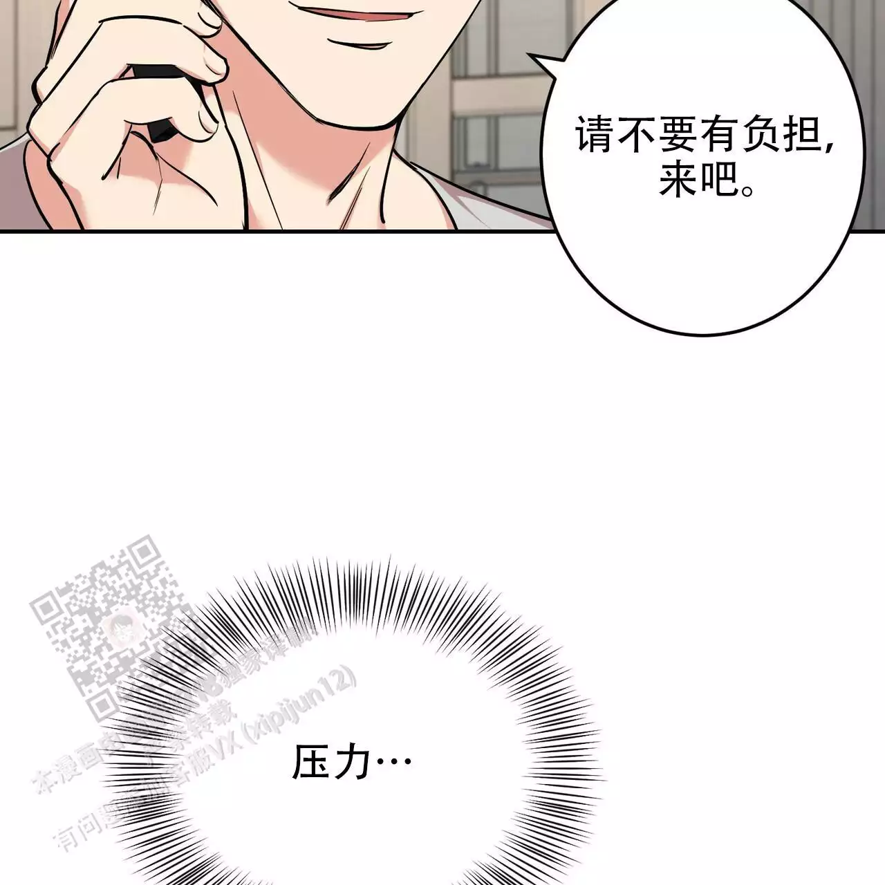 《已故恋人的邮件》漫画最新章节第30话免费下拉式在线观看章节第【38】张图片