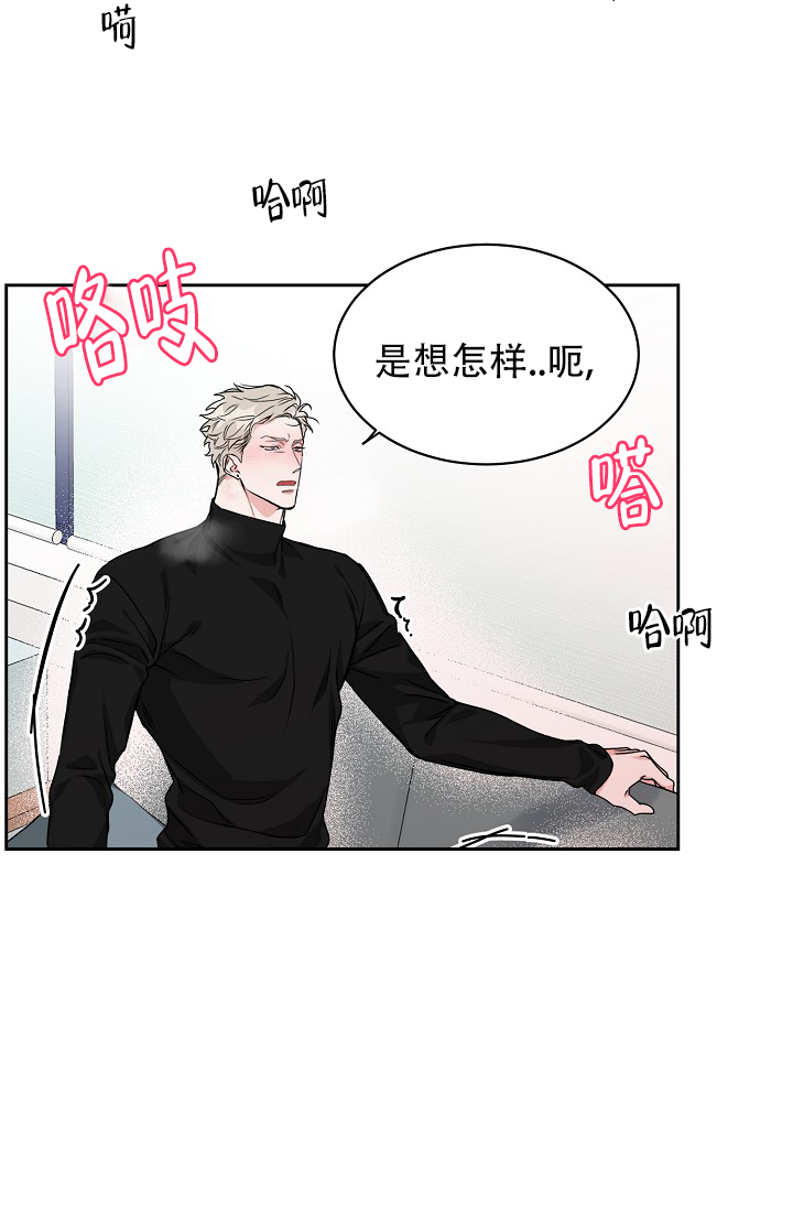 《部长不可以说谎哦》漫画最新章节第111话免费下拉式在线观看章节第【1】张图片