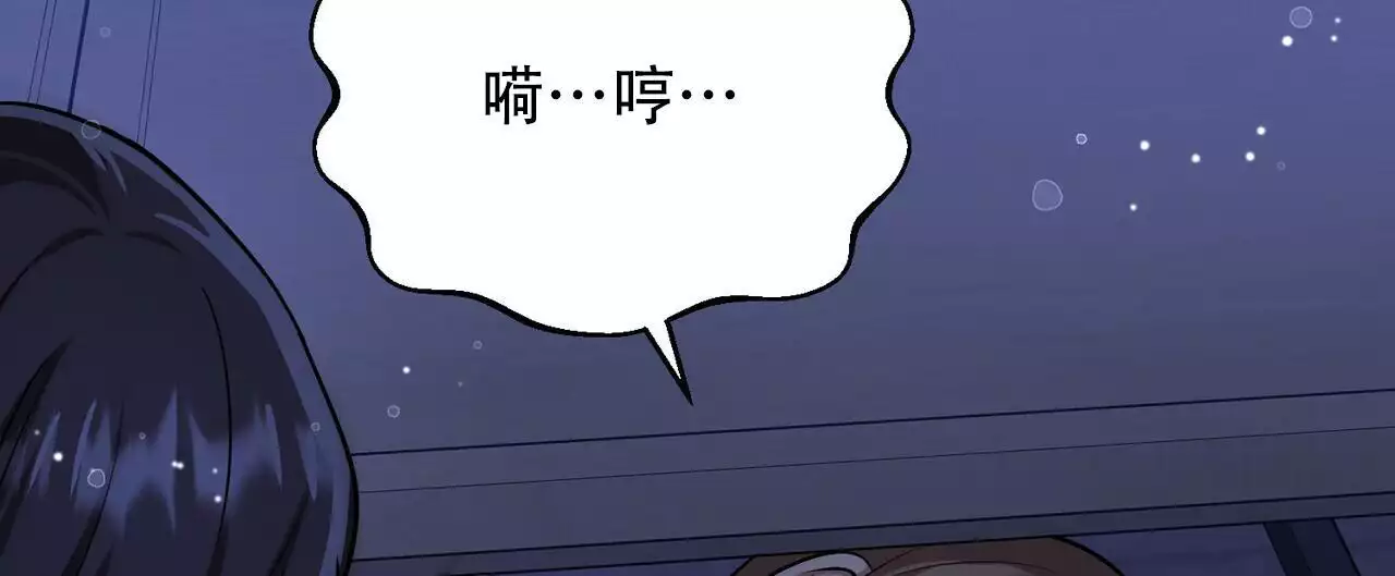 《已故恋人的邮件》漫画最新章节第38话免费下拉式在线观看章节第【2】张图片