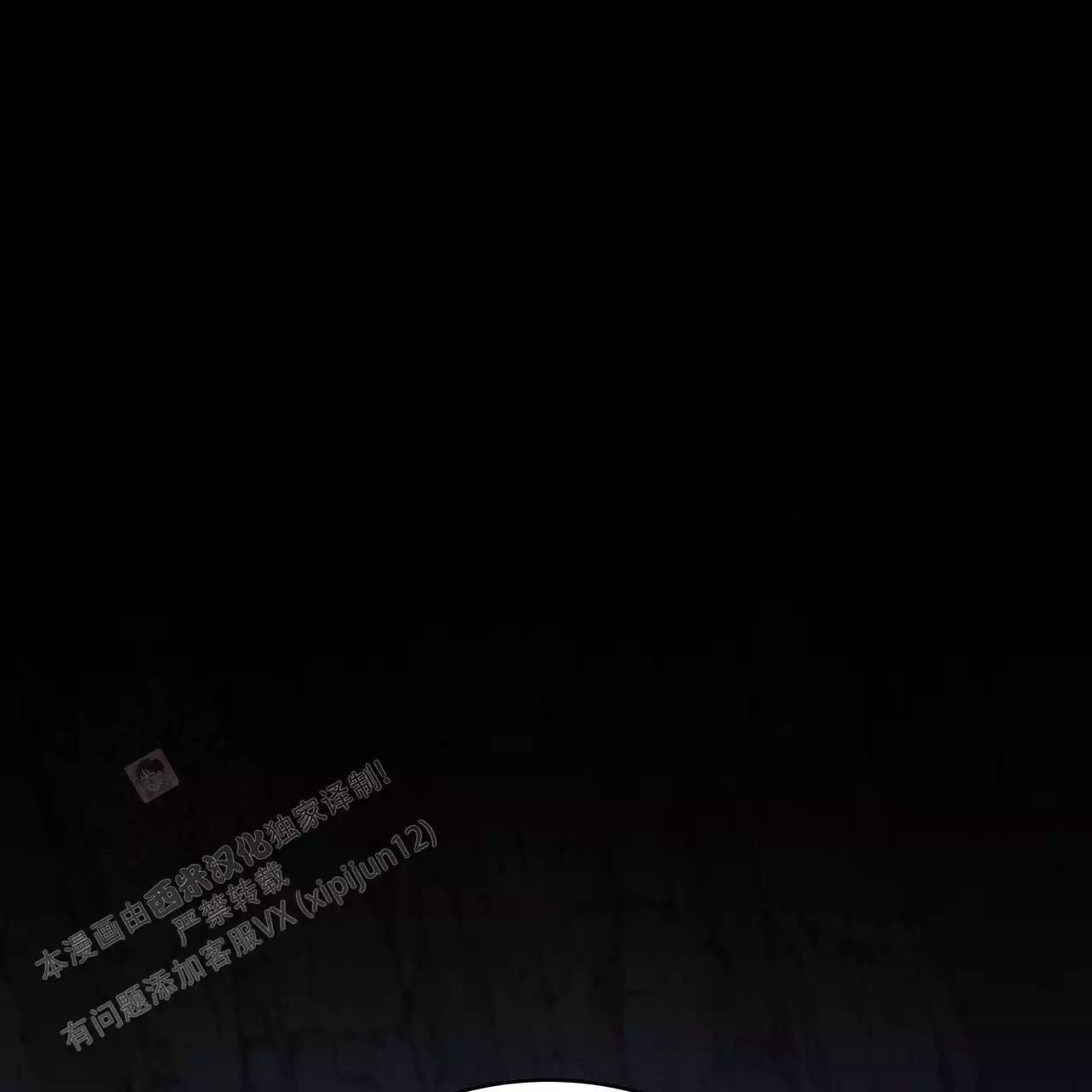 《领主的隐情》漫画最新章节第47话免费下拉式在线观看章节第【69】张图片