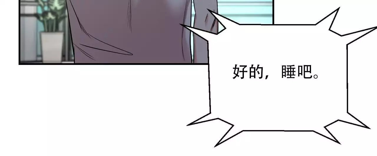 《已故恋人的邮件》漫画最新章节第40话免费下拉式在线观看章节第【8】张图片