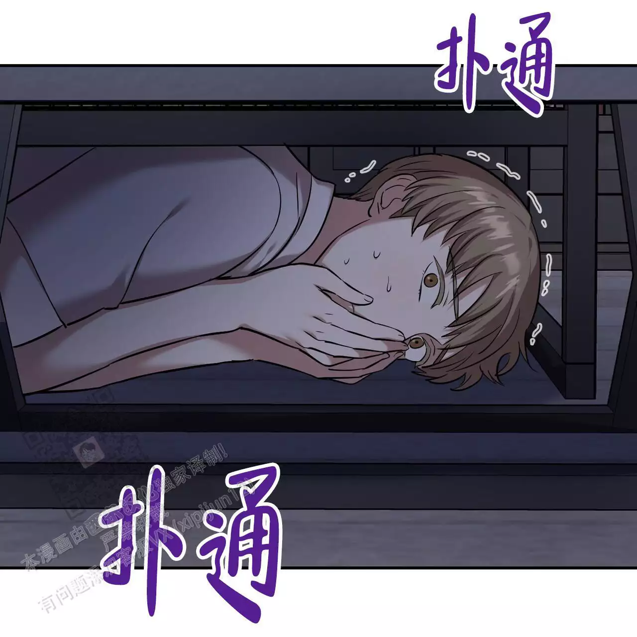 《已故恋人的邮件》漫画最新章节第38话免费下拉式在线观看章节第【42】张图片