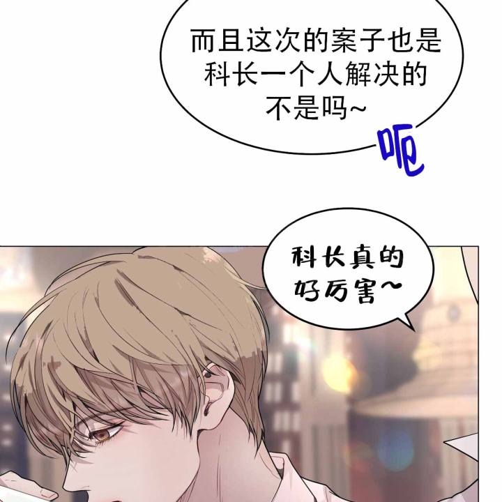 《双向单恋》漫画最新章节第55话免费下拉式在线观看章节第【6】张图片