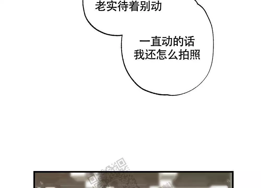 《心胸宽阔》漫画最新章节第123话免费下拉式在线观看章节第【45】张图片