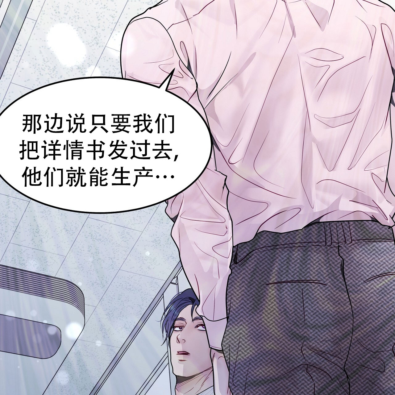 《双向单恋》漫画最新章节第53话免费下拉式在线观看章节第【15】张图片