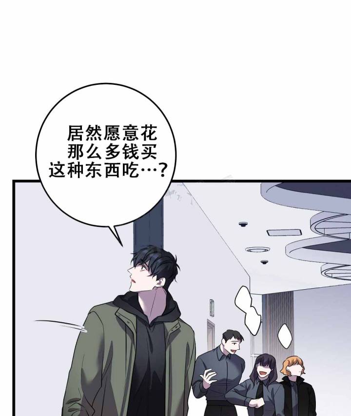 《来自深渊》漫画最新章节第90话免费下拉式在线观看章节第【25】张图片