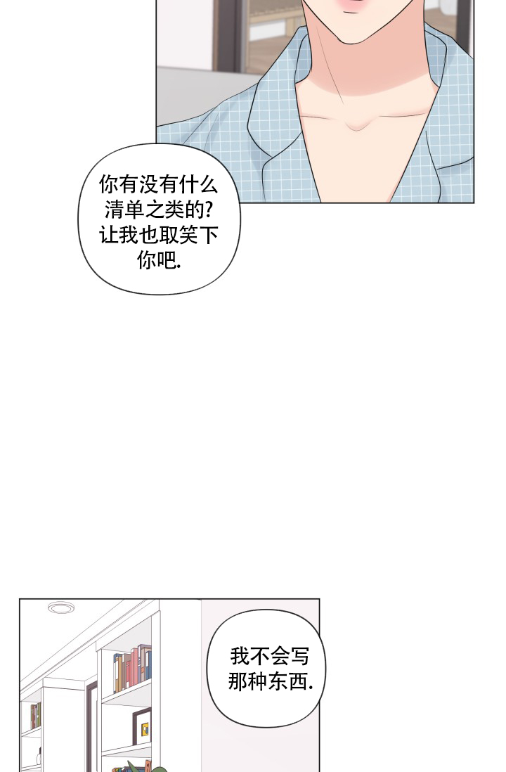 《绝世情人》漫画最新章节第48话免费下拉式在线观看章节第【10】张图片