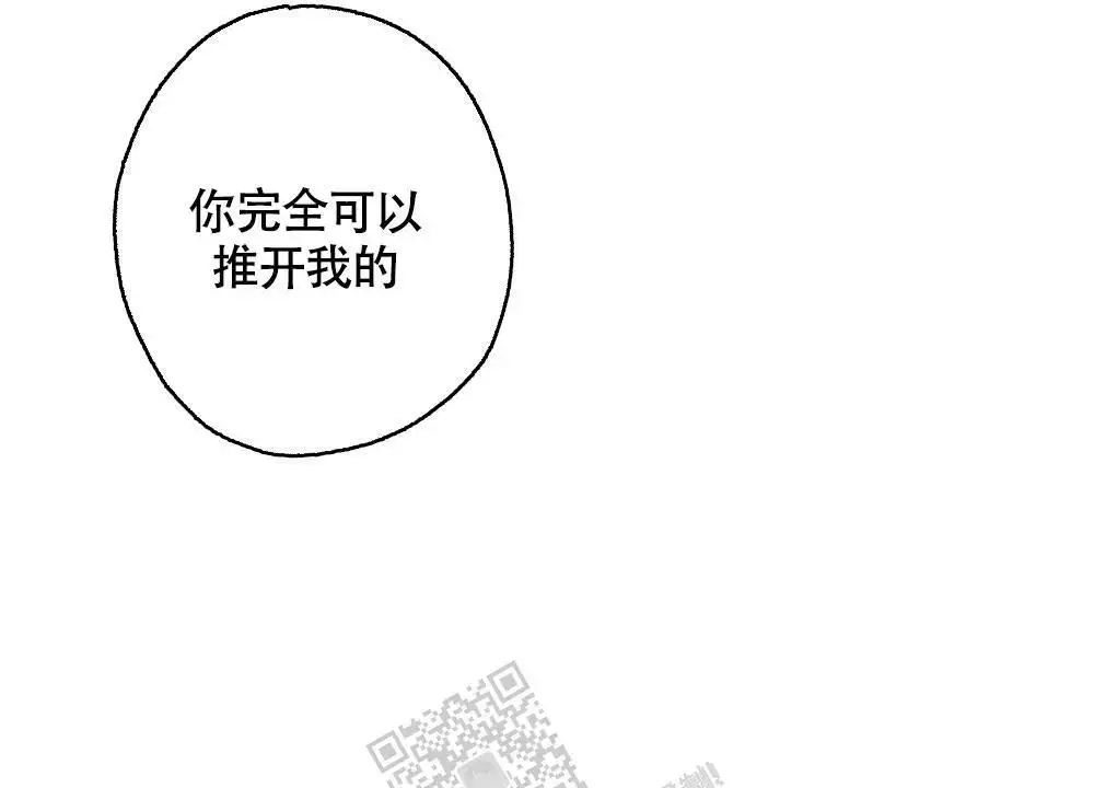 《心胸宽阔》漫画最新章节第125话免费下拉式在线观看章节第【27】张图片