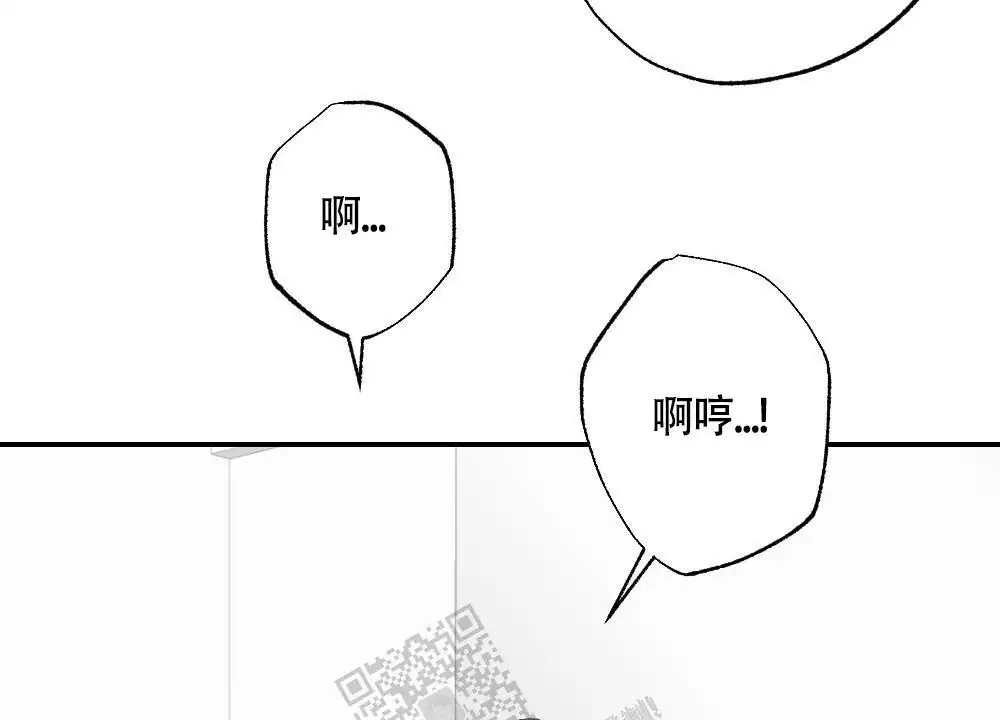 《心胸宽阔》漫画最新章节第134话免费下拉式在线观看章节第【24】张图片