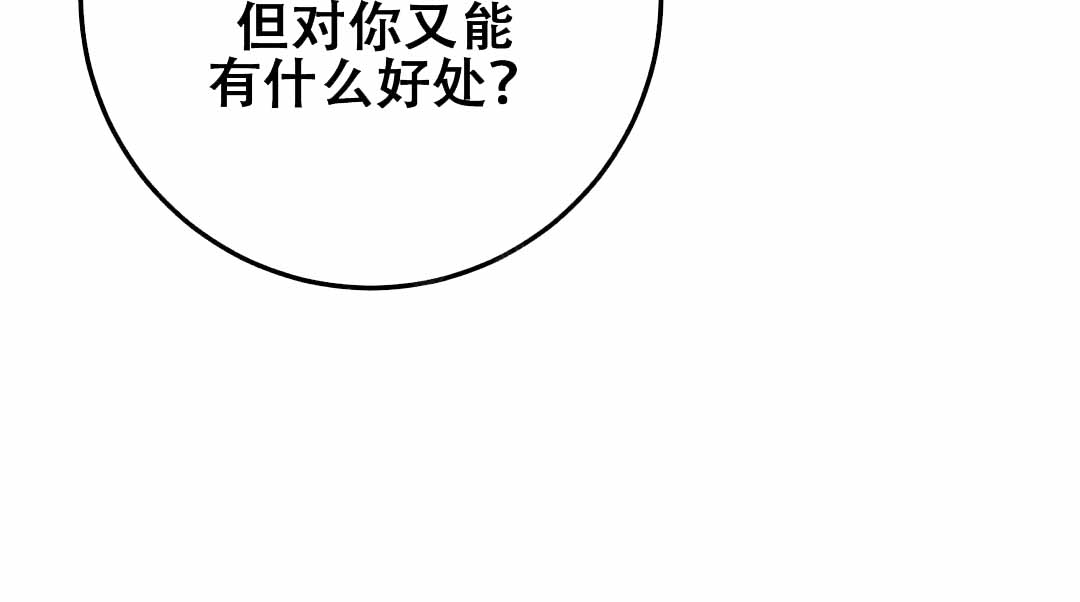 《来自深渊》漫画最新章节第93话免费下拉式在线观看章节第【37】张图片