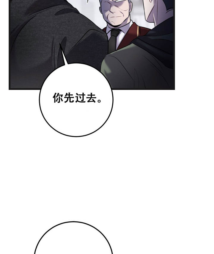 《来自深渊》漫画最新章节第93话免费下拉式在线观看章节第【54】张图片