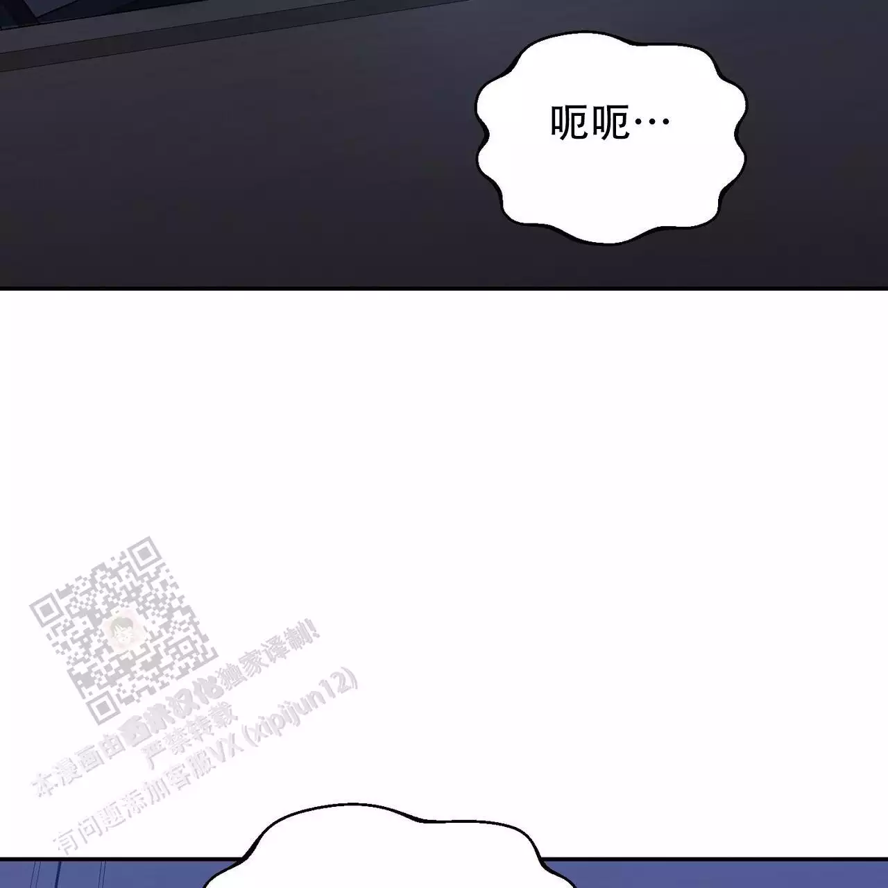 《已故恋人的邮件》漫画最新章节第38话免费下拉式在线观看章节第【3】张图片