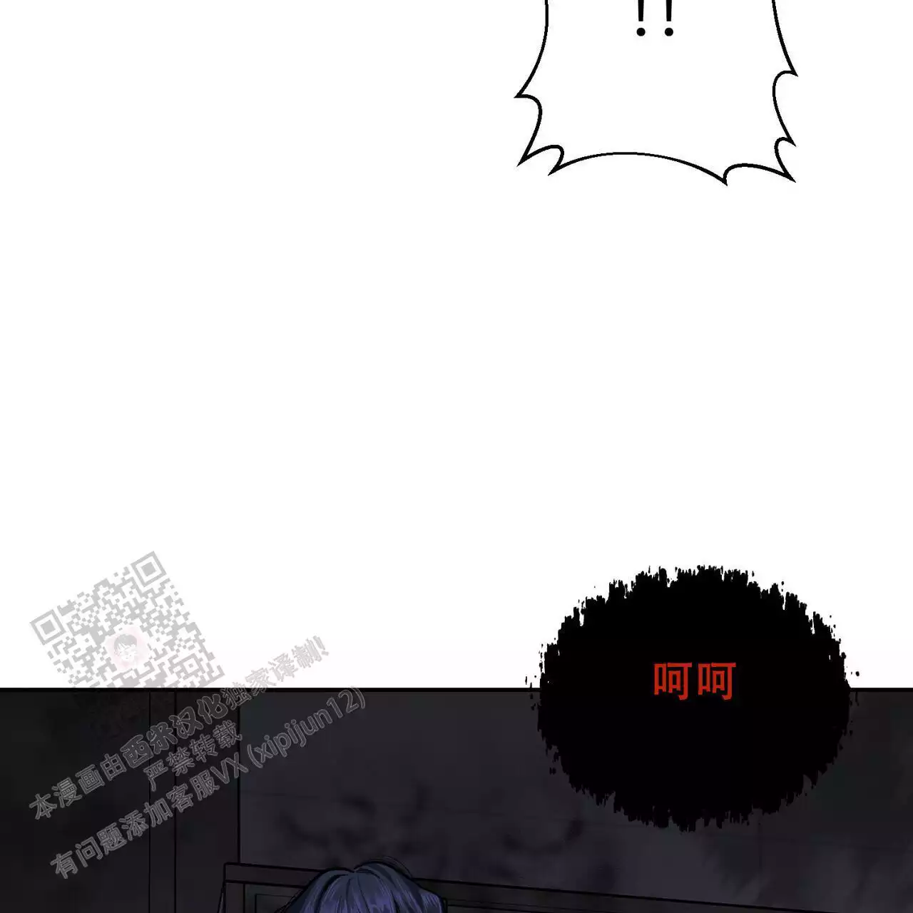 《已故恋人的邮件》漫画最新章节第38话免费下拉式在线观看章节第【40】张图片