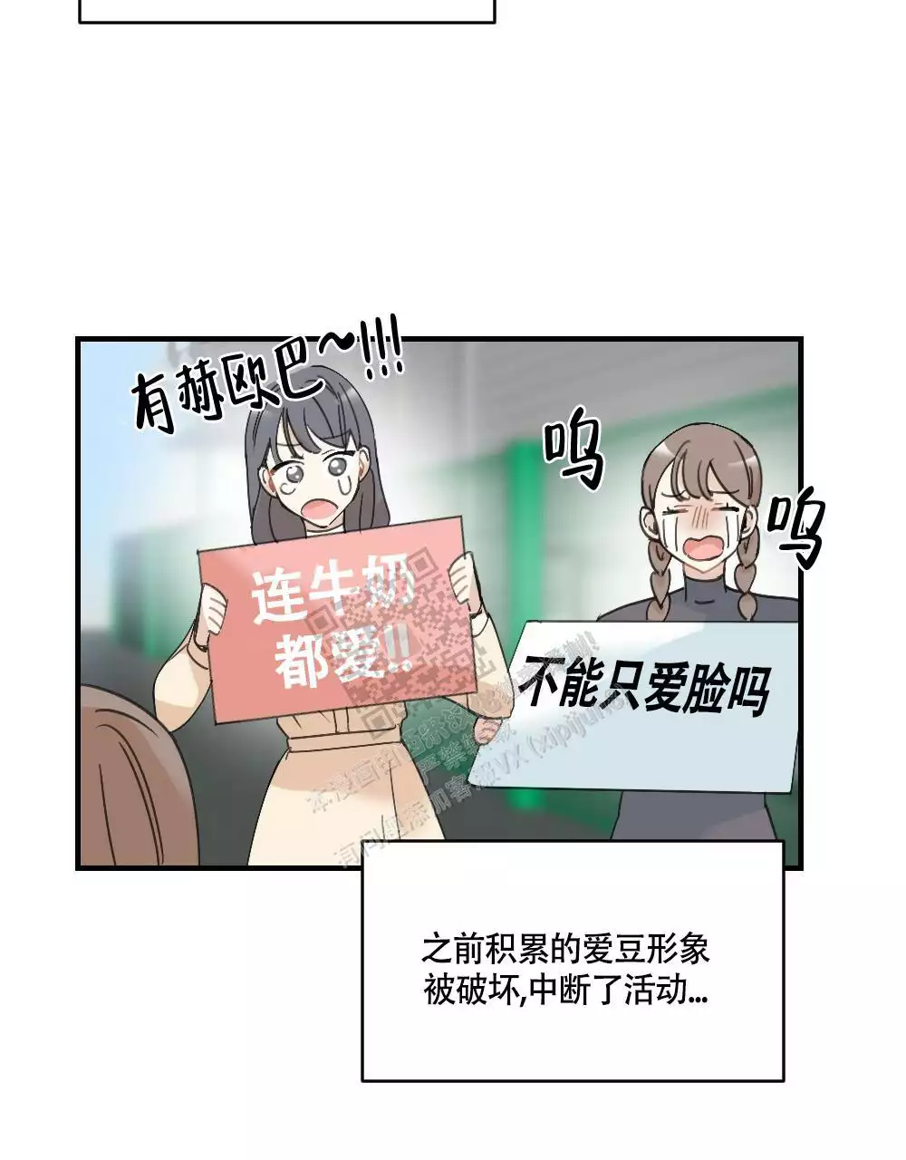 《心胸宽阔》漫画最新章节第129话免费下拉式在线观看章节第【33】张图片