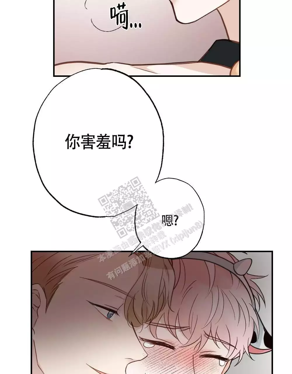 《心胸宽阔》漫画最新章节第134话免费下拉式在线观看章节第【35】张图片