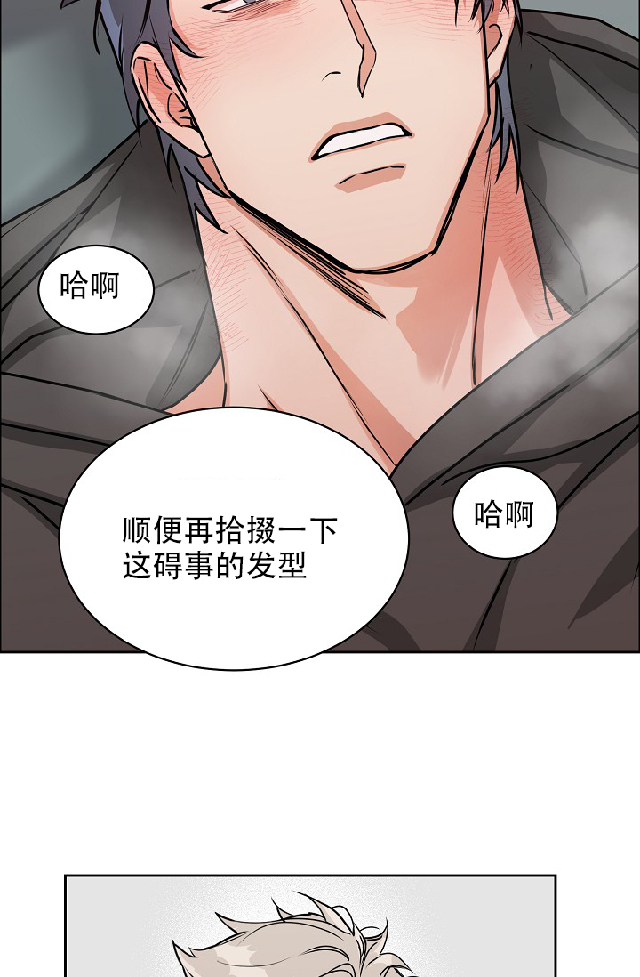 《部长不可以说谎哦》漫画最新章节第111话免费下拉式在线观看章节第【7】张图片