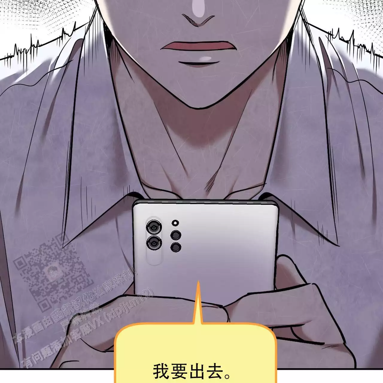 《已故恋人的邮件》漫画最新章节第29话免费下拉式在线观看章节第【20】张图片