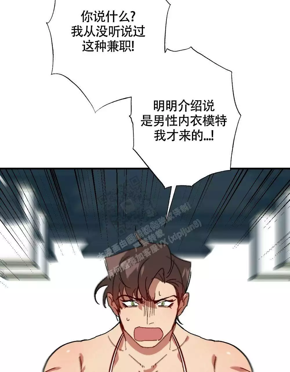 《心胸宽阔》漫画最新章节第123话免费下拉式在线观看章节第【52】张图片