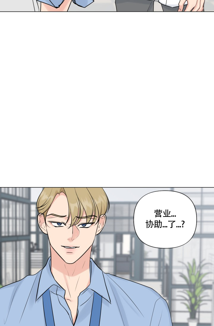 《绝世情人》漫画最新章节第47话免费下拉式在线观看章节第【75】张图片