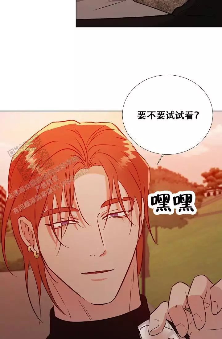 《沉沦》漫画最新章节第34话免费下拉式在线观看章节第【20】张图片