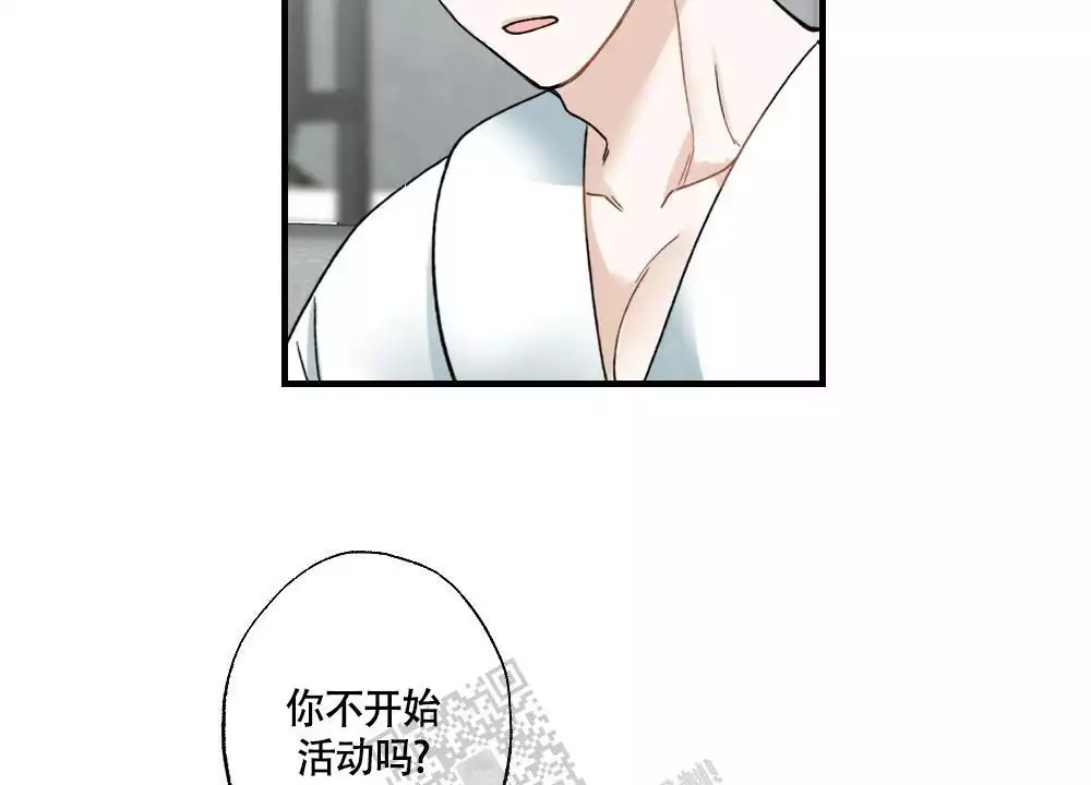 《心胸宽阔》漫画最新章节第129话免费下拉式在线观看章节第【28】张图片