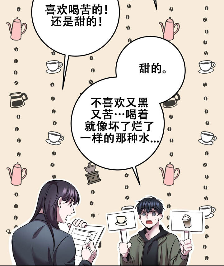 《来自深渊》漫画最新章节第91话免费下拉式在线观看章节第【51】张图片