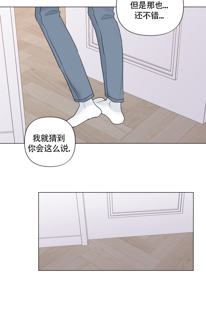 《绝世情人》漫画最新章节第48话免费下拉式在线观看章节第【26】张图片