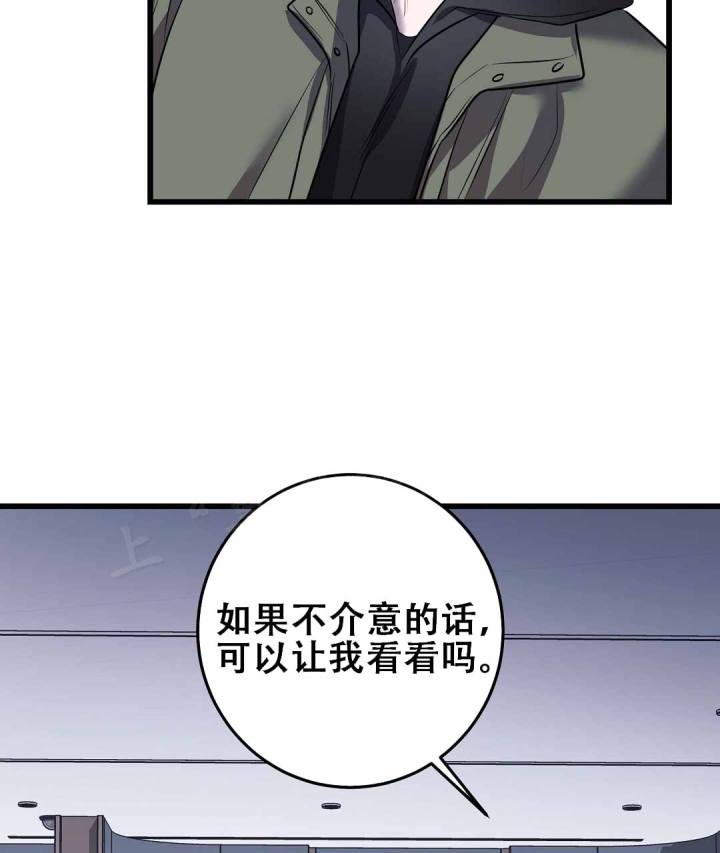 《来自深渊》漫画最新章节第91话免费下拉式在线观看章节第【43】张图片