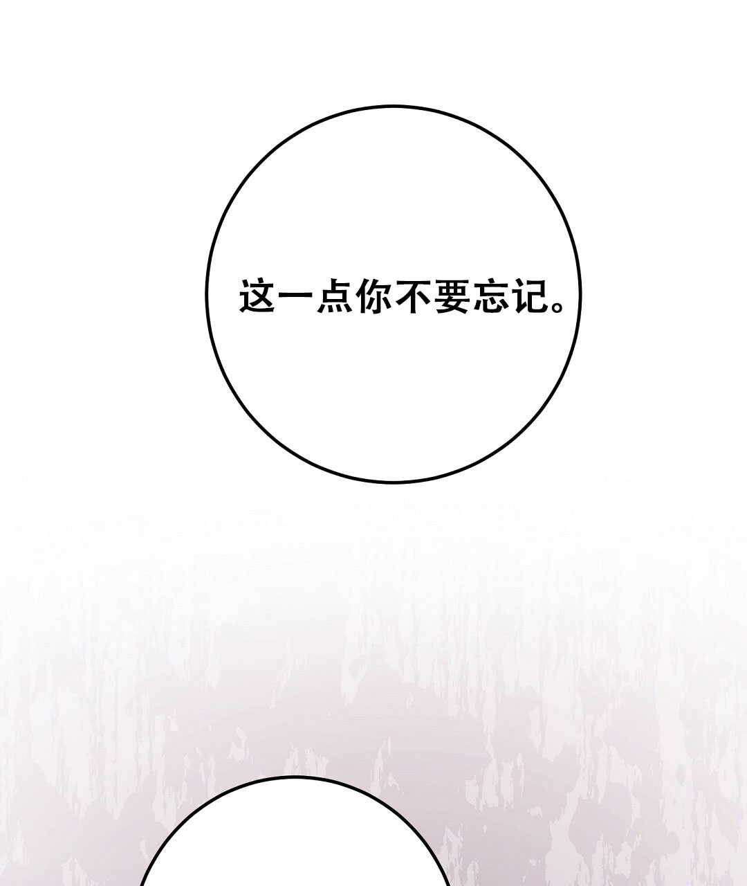 《来自深渊》漫画最新章节第93话免费下拉式在线观看章节第【12】张图片