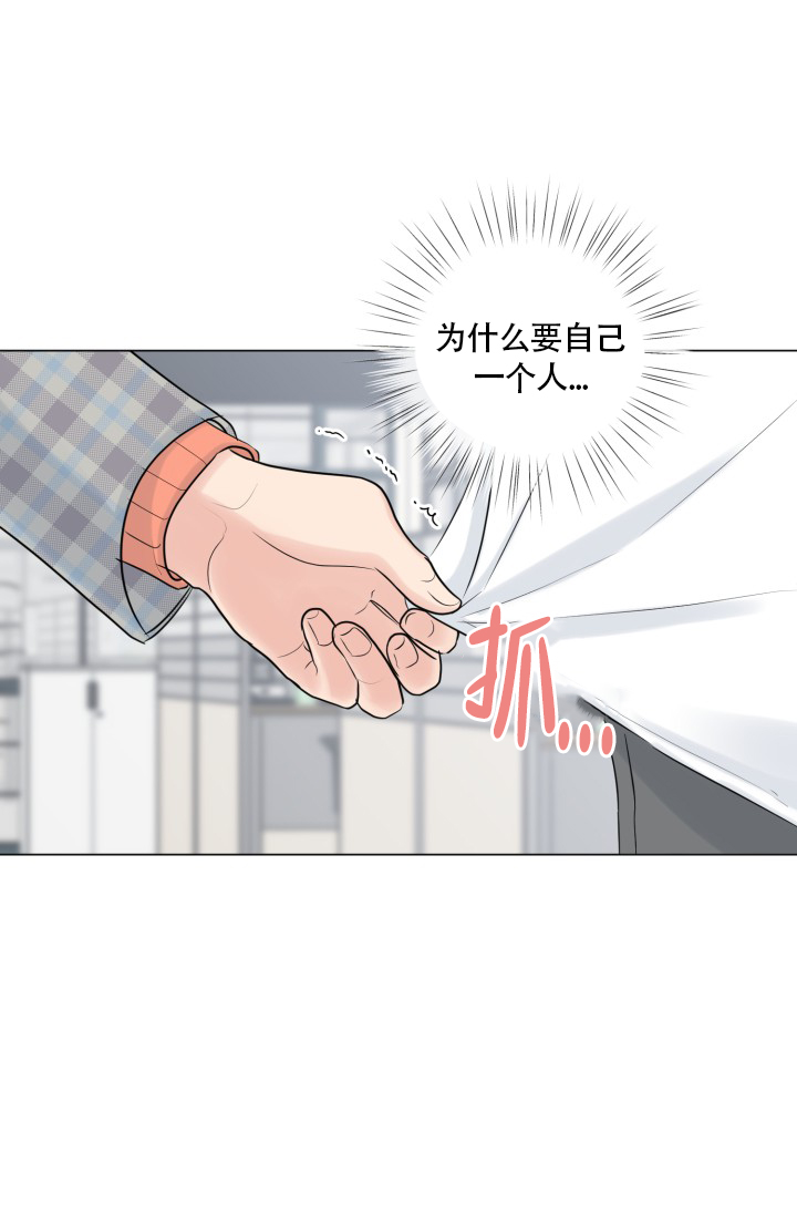 《绝世情人》漫画最新章节第47话免费下拉式在线观看章节第【49】张图片