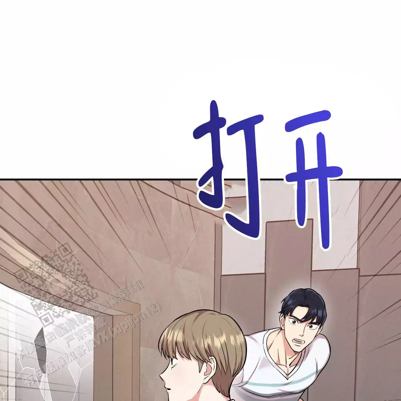 《已故恋人的邮件》漫画最新章节第37话免费下拉式在线观看章节第【22】张图片