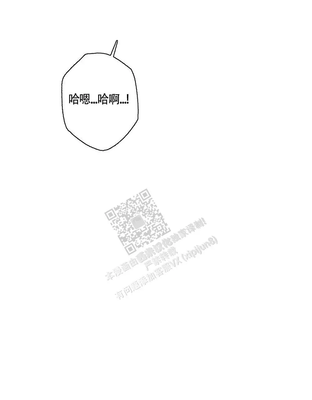 《心胸宽阔》漫画最新章节第130话免费下拉式在线观看章节第【29】张图片