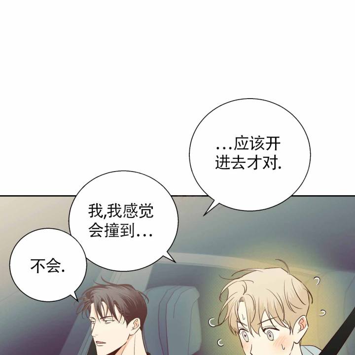 《危险的便利店(第I+II季)》漫画最新章节第186话免费下拉式在线观看章节第【42】张图片