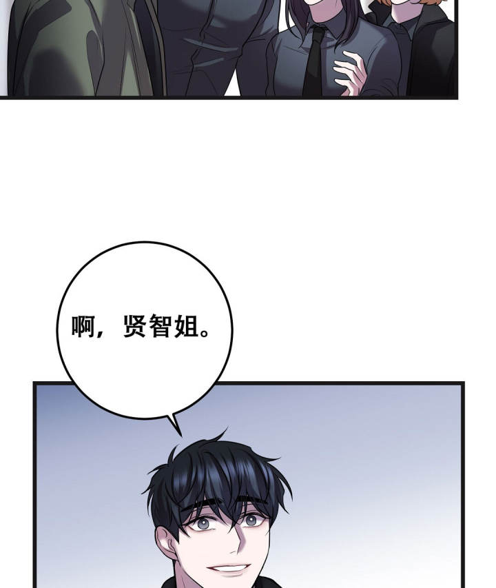 《来自深渊》漫画最新章节第90话免费下拉式在线观看章节第【23】张图片